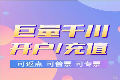 微博信息流跨平台传播策略解析