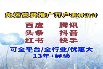 案例研究：sem竞价开户如何助力中小企业发展